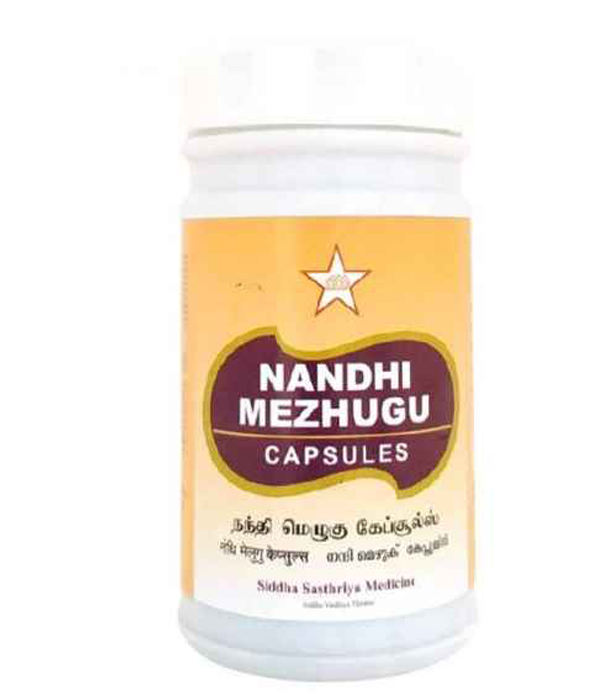 SKM Van Melugu Capsules