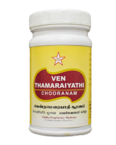SKM Venthamaraiyathi Chooranam