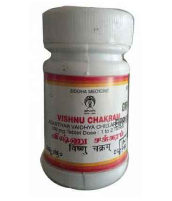 SKM Vishnu Chakkaram Tablet (100 Mgm.)