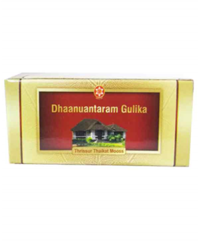 SNA Dhaanuantaram Gulika