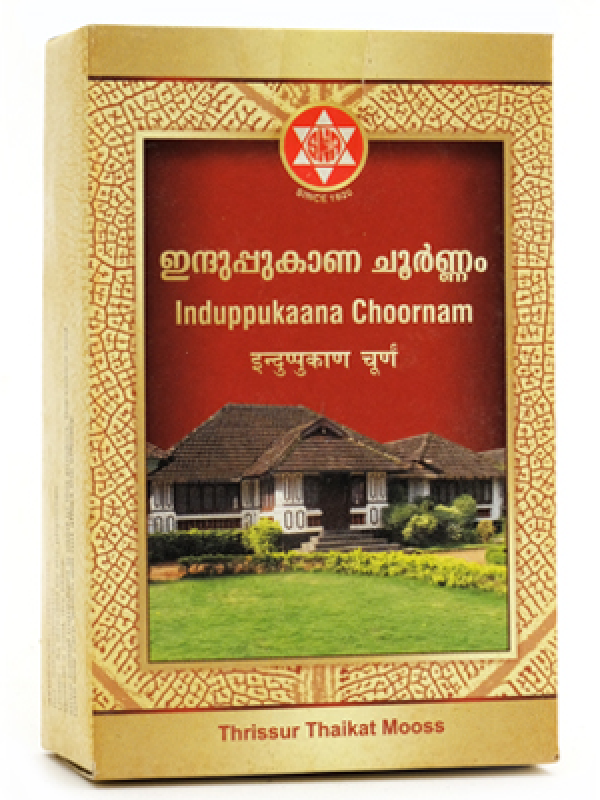 SNA Induppukaana Choornam