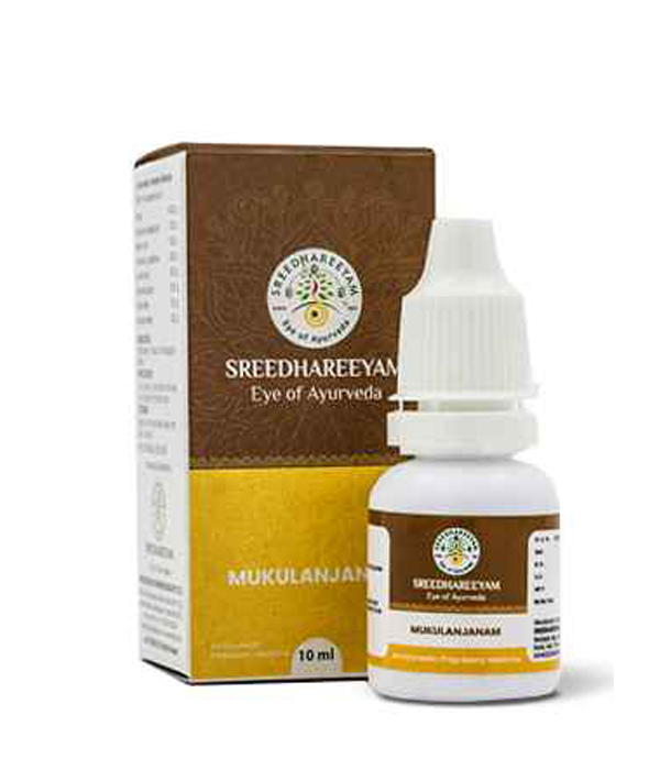 Sreedhareeyam Mukulanjanam