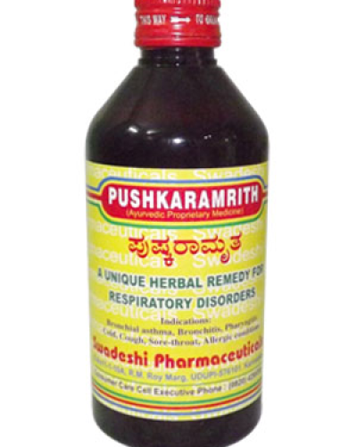 Swadeshi Pushkaramrith