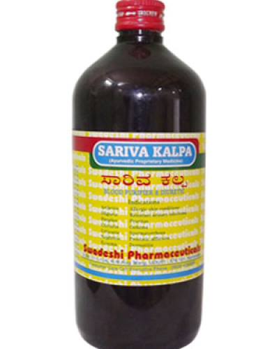 Swadeshi Sariva Kalpa