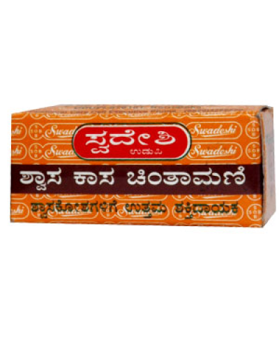 Swadeshi Shwasa Kasachintamani
