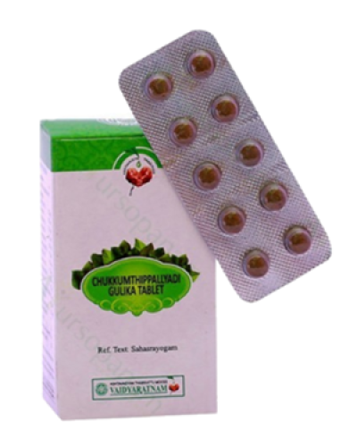 Vaidyaratnam Chukkumthippalyadi Gulika Tablets