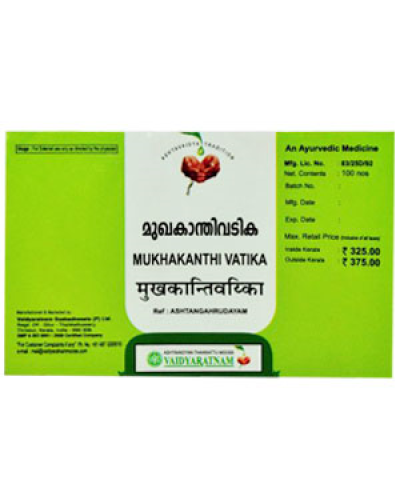 Vaidyaratnam Mukhakanthi Vatika