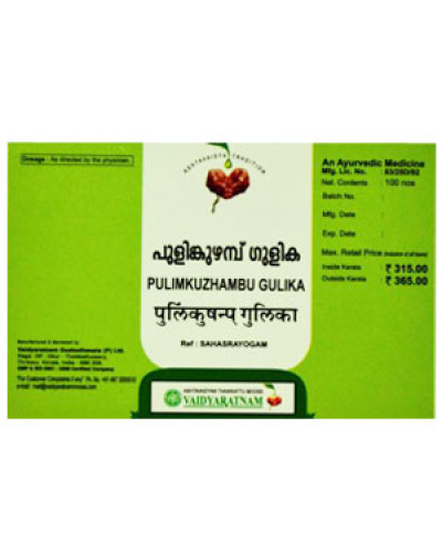 Vaidyaratnam Pulimkuzhambu Gulika