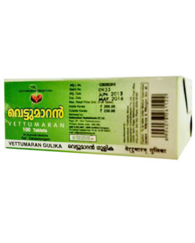 Vaidyaratnam Vettumaran Gulika Tablets