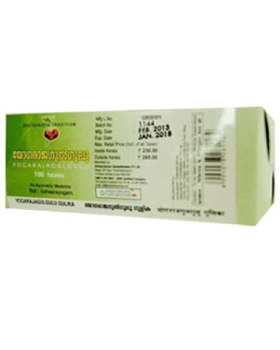 Vaidyaratnam Yogarajaguggulu Gulika Tablets