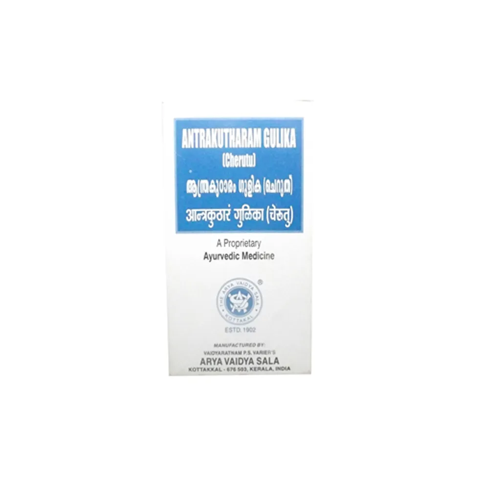 Kottakkal Cheriya Antrakutharam Gulika