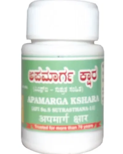 Apamarg Kshar