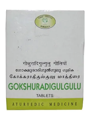 AVN Gokshuradi Gulgulu