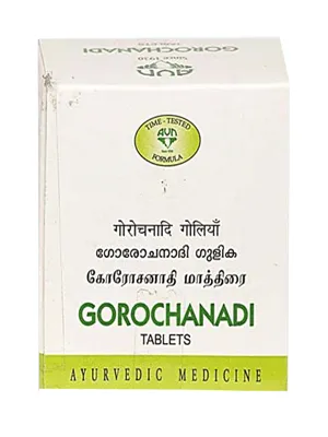 AVN Gorochannadi Gulika