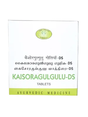 AVN Kaishora Gulgulu DS