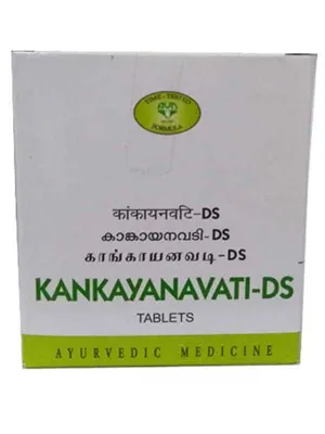 AVN Kankayana Vati DS