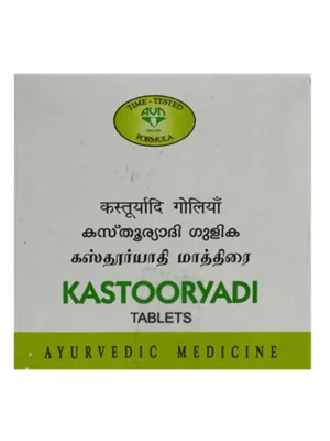 AVN Kastooryadi Gulika