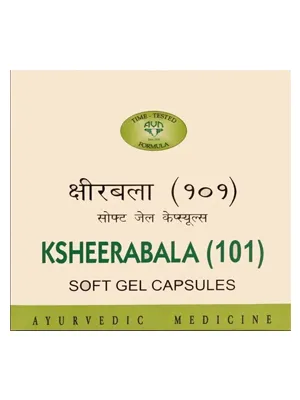 AVN Ksheerabala(101) Soft Gel Capsules