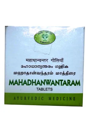 AVN Mahadhanwantaram Gulika