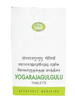 AVN Yogaraja Gulgulu