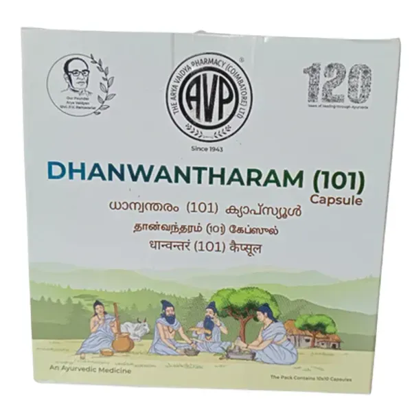 AVP Dhanwantharam (101) Capsule
