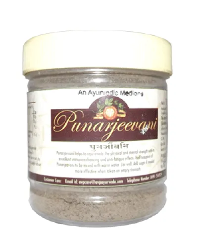 AVP Punarjeevani