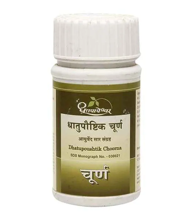 Dhootapapeshwar Dhatupoushtak Churan Tablets