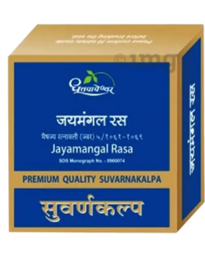 Dhootapapeshwar Jayamangal Rasa (Premium)