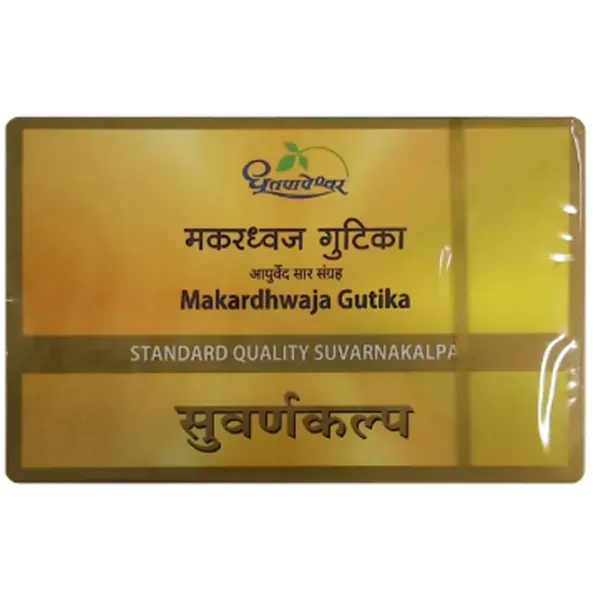 Dhootapapeshwar Makardhwaj Gutika (Std)