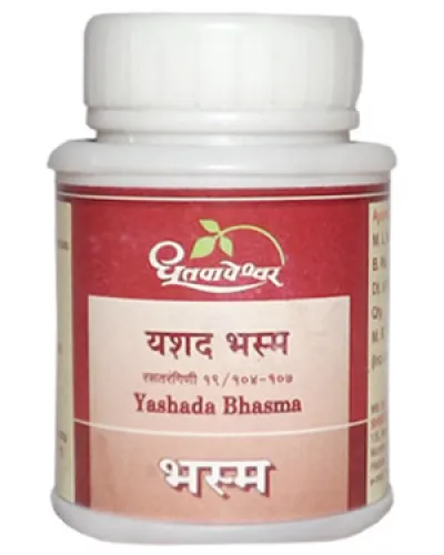 Dhootapapeshwar Yashada Bhasma