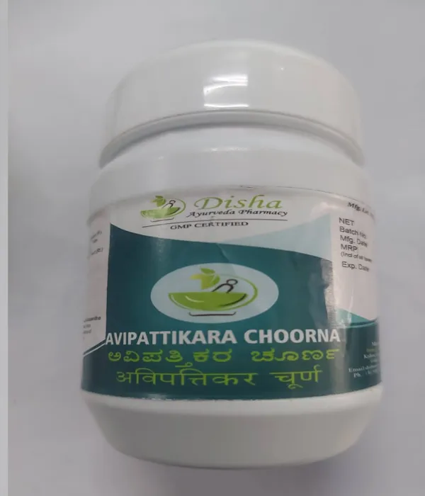 Disha Ayurveda Avipattikara Choorna