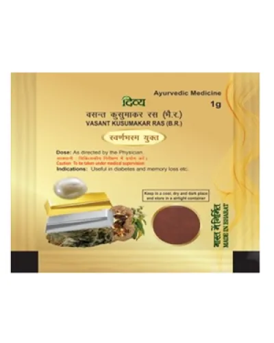 Divya Vasant Kusumakar Ras