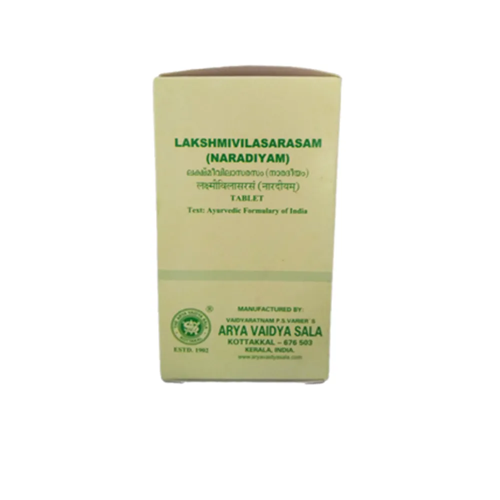 Kottakkal Lakshmivilasa Rasa (Naradiyam)