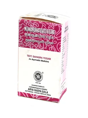 Kottakkal MukkamukkatuvadiGulika