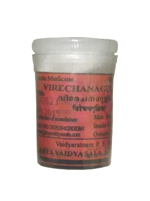 Kottakkal Virechana Gulika