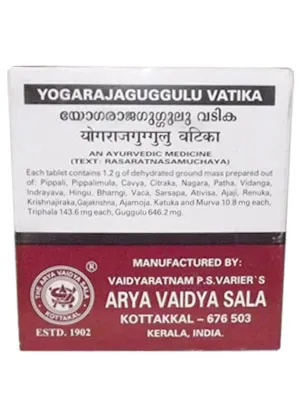 Kottakkal Yogaraja Gulgulu Vatika