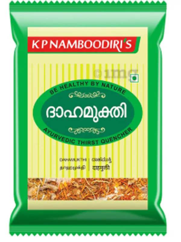 KP Namboodiri's Dahamukthi