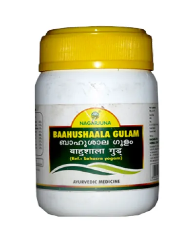 Nagarjuna Baahusaalagulam