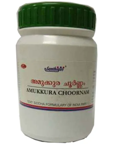 Santhigiri Amukkura Choornam