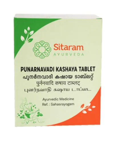 Sitaram Punarnavadi Kashaya Tablet