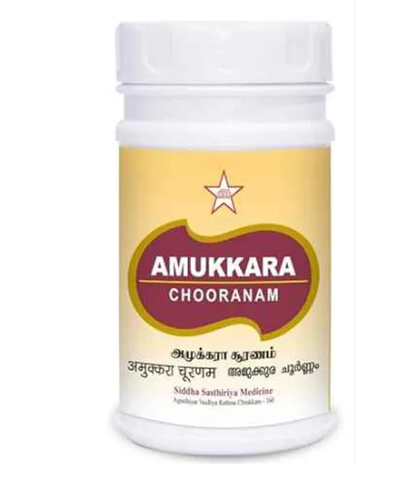 SKM Ammukkara Chooranam No2