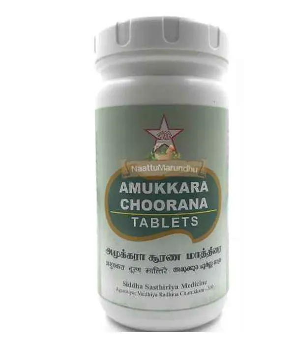 SKM Amukkara Choorana Tablet (1 Gm.)-DS
