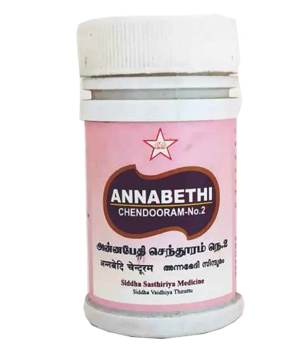 SKM Annabedhi Chendooram No2