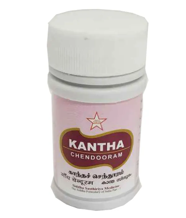 SKM Kaantha Chendooram