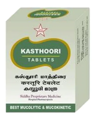 SKM Kasthuri Tablet (100 Mgm.)