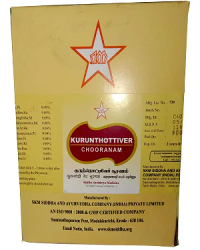 SKM Kurunthotti Chooranam