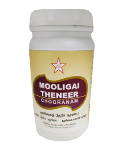 SKM Mooligai Theneer Chooranam