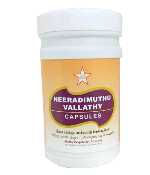 SKM Neeradimuthu Vallathi Capsules