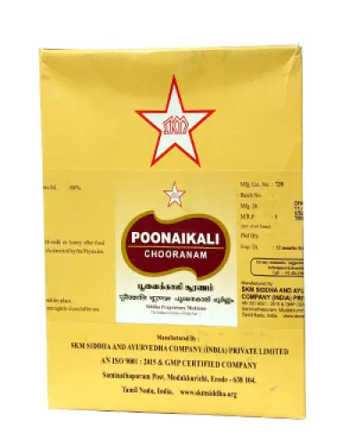 SKM Poonaikalividhai Chooranam