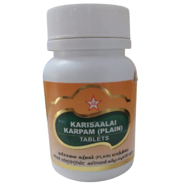 SKM Thani Karisalai Karpam Tablet (500 Mgm.)